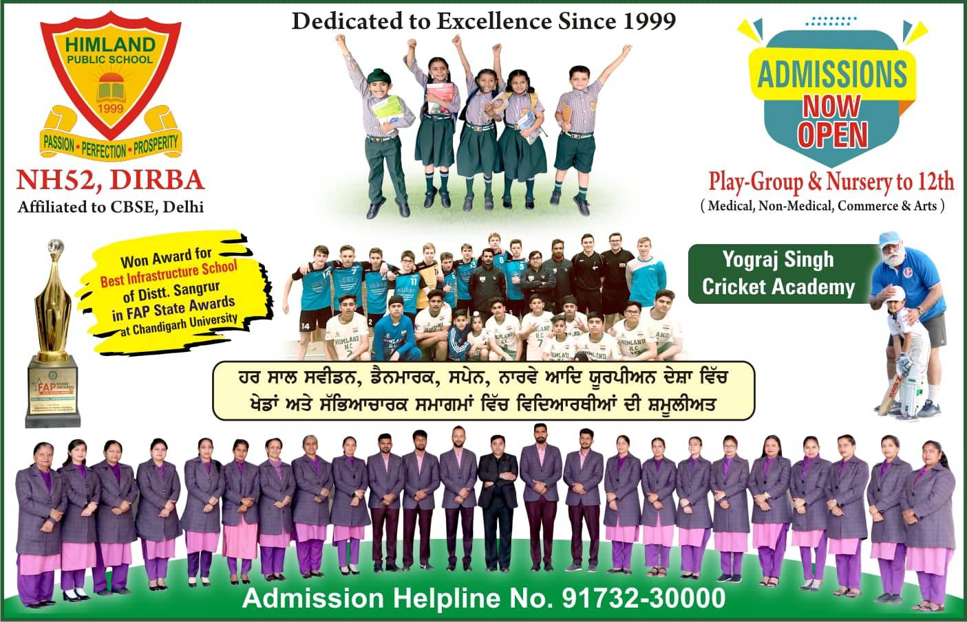 Himland Poster